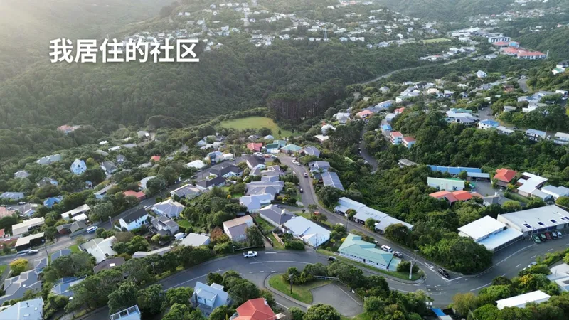 旅居风景